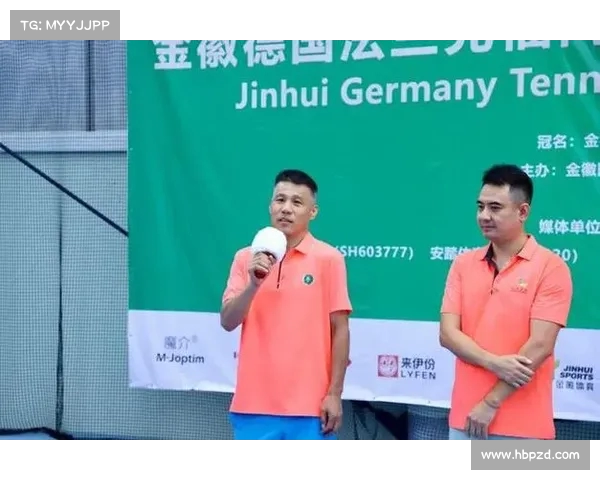 金徽德国法兰克福网球俱乐部成立揭开法兰克福体育新篇章 金徽德国法兰克福网球俱乐部成立揭开法兰克福体育新篇章