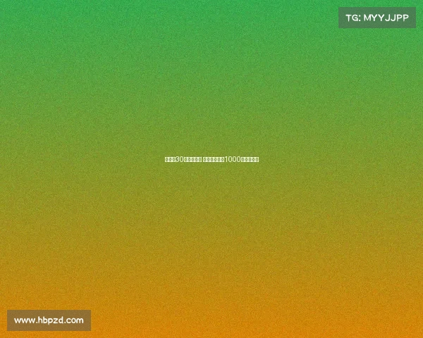 津门虎30年等待终结 打破顶级联赛1000球历史大关