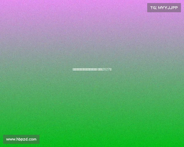 阿拉维斯正式签下皇马旧将马里亚诺 合同至2027年