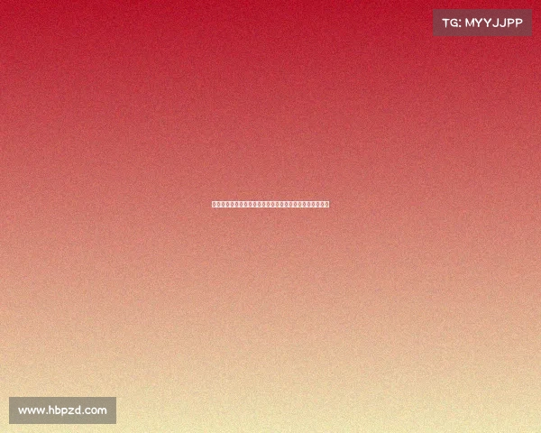 金徽德国法兰克福网球俱乐部成立揭开法兰克福体育新篇章